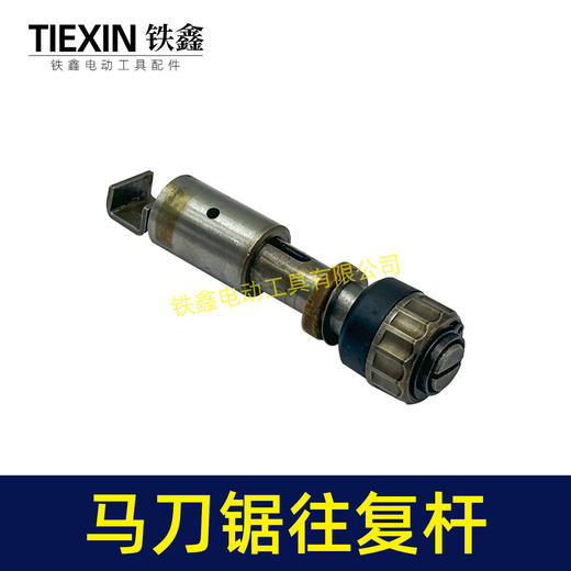 【货号00353】通用大艺德力西南威21V锂电马刀锯齿轮总成8齿电机往复锯总成 商品图2