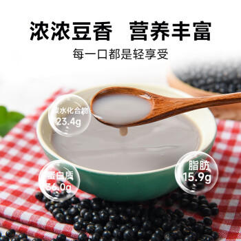 禾小町 有机黑豆380g东北绿芯黑豆无染色 可打豆浆五谷杂粮豆粗粮 /粮油调味 /杂粮 /杂豆类 商品图4