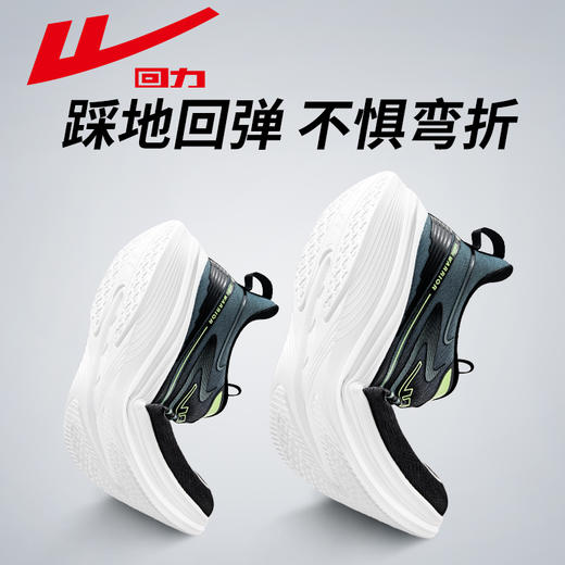 回力男鞋2025春季新款鞋子男士网面休闲运动鞋男款透气轻便跑步鞋 商品图4