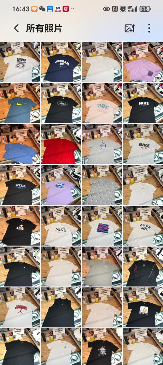 耐克杂款短袖 商品图0