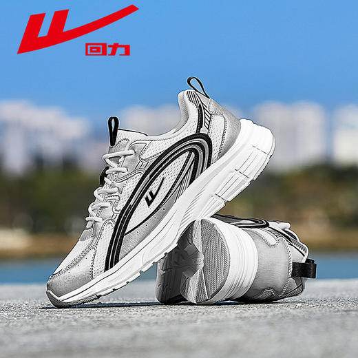 回力男鞋运动鞋2025春季新款休闲银色男士老爹鞋软底减震男款跑鞋 商品图0