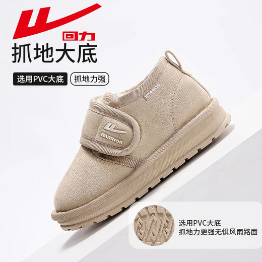 回力儿童雪地靴2024冬季新款加绒加厚棉鞋短靴男童女童雪地靴 商品图2