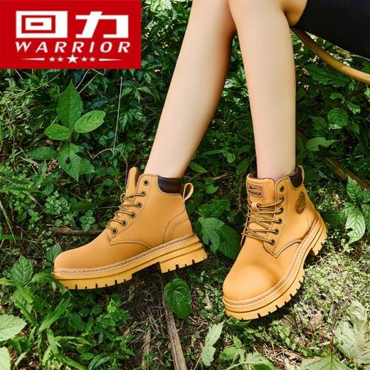 回力爆款马丁靴女鞋秋冬情侣英伦风靴子户外短靴百搭高帮靴大黄靴WBN(JS)-1327 商品图1