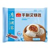 广州酒家利口福 叉烧包337.5g/袋 商品缩略图0