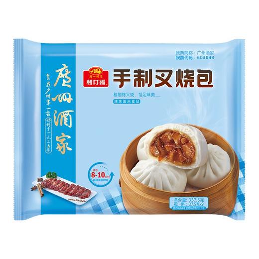 广州酒家利口福 叉烧包337.5g/袋 商品图0