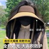 【超大帽檐❗️堪比“防晒伞”的空顶帽】可拆卸披肩，防护后颈，可卷•易收纳！轻松出行显脸小女草编黑胶帽披肩可折叠防晒帽防紫外线太阳帽 商品缩略图3