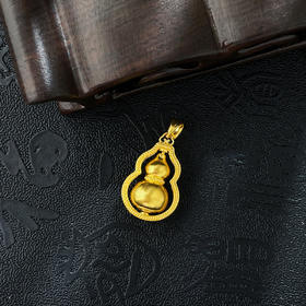 【限时克减128元】足金999.9 #时来运转 #葫芦 #招财纳福 古法空心福禄连连可转招财葫芦吊坠(ANWGFDZ01034)（预售产品下单后不退款不退货不换货不补差价