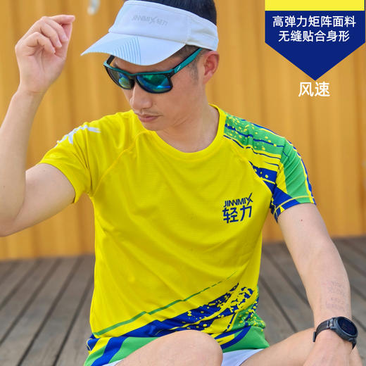风速轻薄透气速干宽松运动马拉松户外短袖男女通码 商品图1