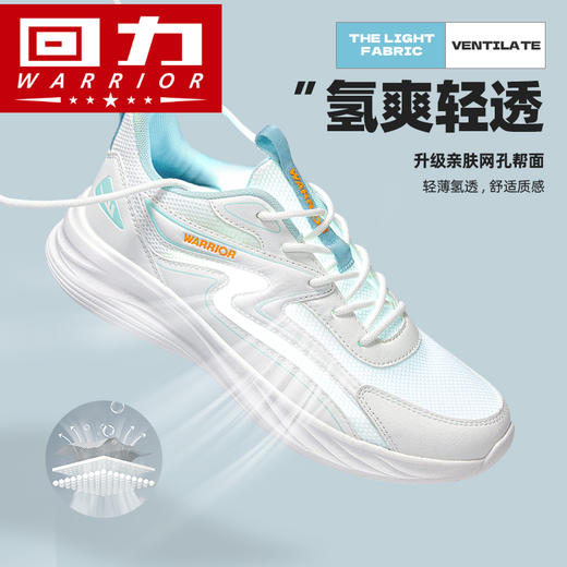 回力2025新款男鞋休闲运动鞋百搭小白鞋软底跑鞋运动健身训练鞋x 商品图2