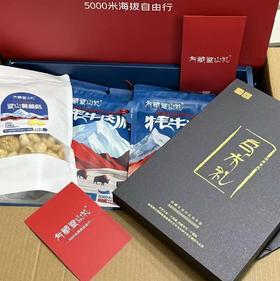 雪山礼 牦牛肉干礼盒