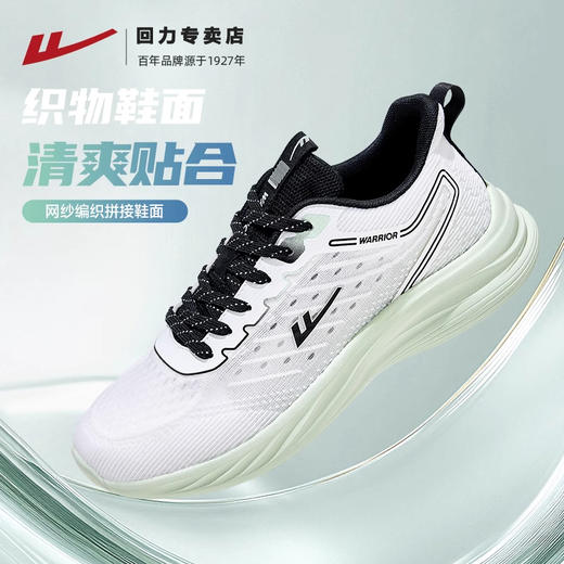 回力男鞋新款运动鞋2025春季软底缓震跑步鞋男款轻便休闲网面鞋A 商品图1