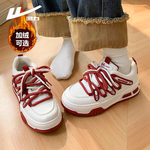 回力女鞋小白鞋板鞋2023新款秋冬加绒棉鞋子女款多巴胺婚鞋运动鞋 商品图0