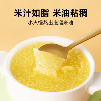 禾小町敖汉有机黄小米450g儿童营养辅食月子米小米粥杂粮 富含矿物质  /粮油调味 /杂粮 /谷米类 商品图4