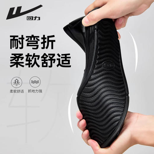 回力皮鞋男款2024新款一脚蹬懒人工作鞋软皮软底黑色商务休闲男鞋 商品图4