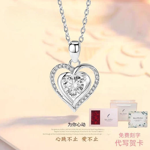 【520情人节生日礼物】送女友老婆 925纯银项链女 锁骨爆款网红浪漫  商品图1