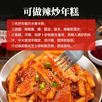 朴小样韩式辣酱朝鲜族辣椒酱韩国拌饭酱甜辣拌面酱拌饭酱500g /粮油调味 /调味品 /中式酱料 商品图0