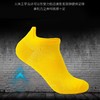 【暴走不掉跟 透气不闷脚 打球畅跑缓震】专业运动袜 3双/5双装 商品缩略图6