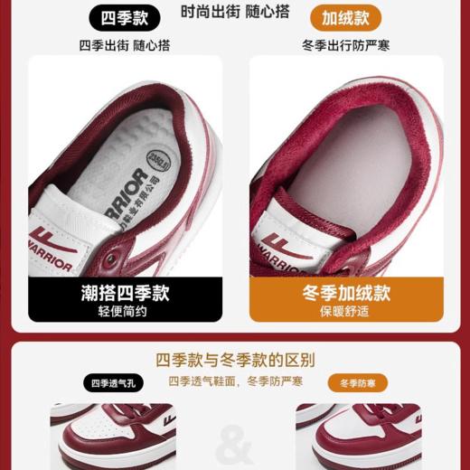 回力男孩本命年板鞋冬季加绒皮面保暖潮流学生情侣软底男休闲鞋子 商品图4