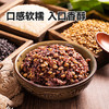 【FX】西域美农东北有机谷物杂粮系列之三色藜麦/红豆/绿豆/黄豆/七色糙米/燕麦米 商品缩略图3