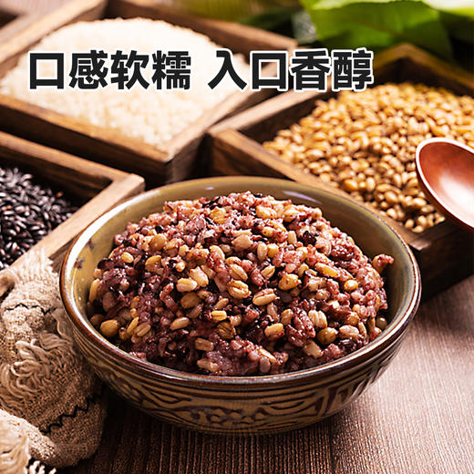 【FX】西域美农东北有机谷物杂粮系列之三色藜麦/红豆/绿豆/黄豆/七色糙米/燕麦米 商品图3