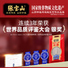 张宝山铁棍山药粉条500g 正宗红薯粉丝酸辣粉火锅食材河南特产 /粮油调味 /南北干货 /干菜类 商品缩略图2