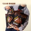 【悦惠精选】每日黑巧鲜萃黑巧香醇榛子味195g 商品缩略图4