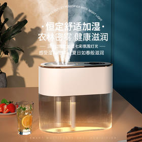 维米仕（vimees）三孔加湿器2L 白色VM8071