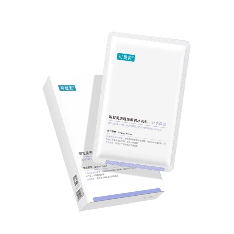 新版【可复美大水膜】 透明质酸钠水润贴补水保湿面膜 5片/盒