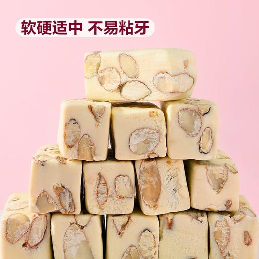 【悦惠精选】Members Mark扁桃仁牛乳糖480g 商品图3