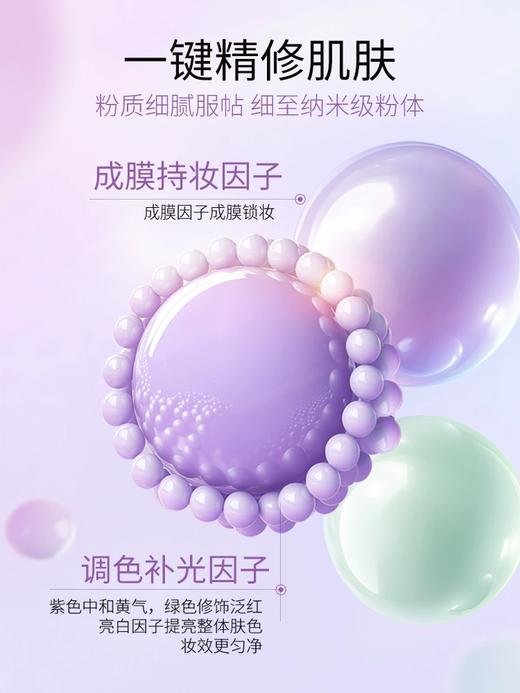 CZ【上新体验 高倍防晒贴妆 敏感肌可用 】ZEESEA滋色清透倍护防晒隔离霜30g（不参与任何满赠和加送礼） 商品图4