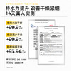 C咖清净细肤修护精华霜50g 商品缩略图1
