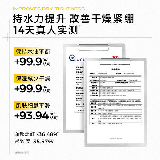 C咖清净细肤修护精华霜50g 商品图1