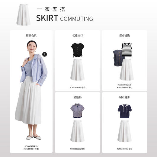 【商场同款】CNS5577 “ 白色半裙”  素雅轻盈 纯净褶皱半裙 商品图5