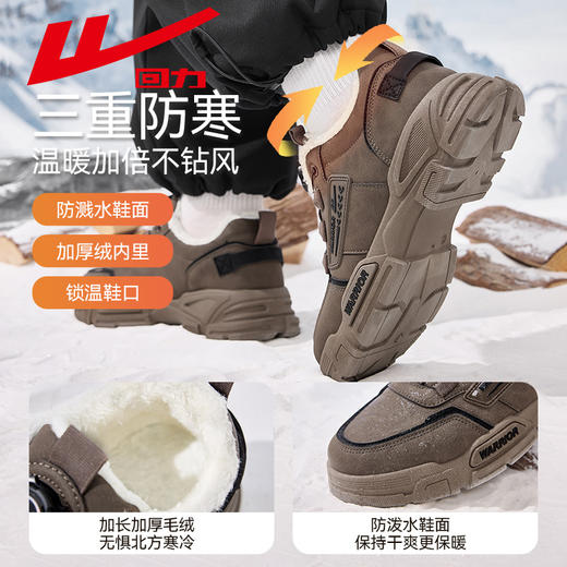 回力马丁靴男款冬季工装鞋工作劳保鞋加绒保暖鞋运动鞋户外登山鞋 商品图3