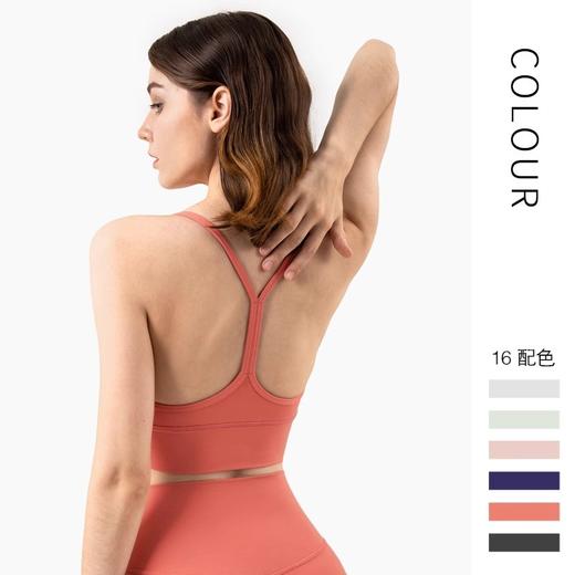 跃牌【轻匀系列】NS新款裸感瑜伽服背心运动内衣性感美背健身瑜伽文胸WX1219 商品图1