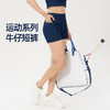 iyoga 运动女孩必备！立体提臀 透气不闷汗 高腰收腹牛仔三分裤k3-010 商品缩略图5