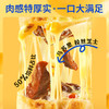 甄选 | 山海造芝士牛肉卷早餐 半成品加热即食空气炸锅食材速冻 商品缩略图3