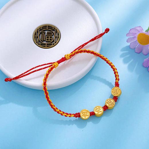 【限时克减150元】足金 3D硬金空心平安喜乐字牌编织绳调节手链转运红绳吉言吉语成品手串(RFXJB0120)预售产品下单后不退款不退货不换货不补差价 商品图2