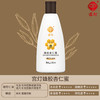 宫灯蜂胶杏仁蜜 商品缩略图7