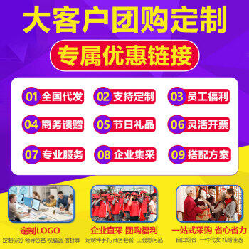 金龙鱼油米礼盒粮油套装伴手礼A款2.8斤五一端午送礼品公司团购工会福利 /粮油调味 /杂粮 /其他杂粮 商品图0