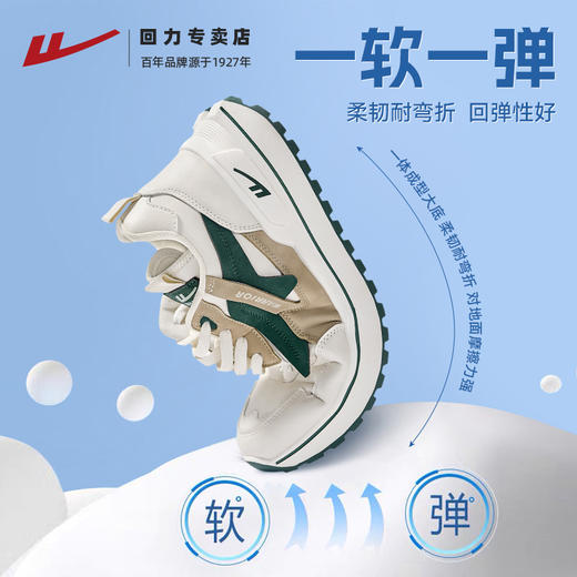 回力男鞋秋冬加绒新款防滑耐磨增高厚底运动休闲跑步鞋防水皮面鞋 商品图1