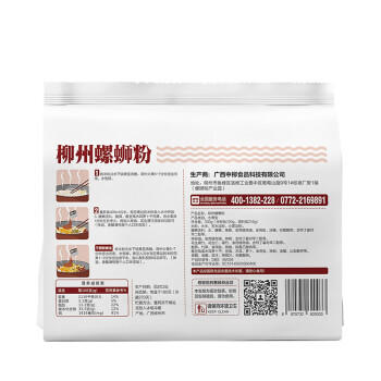 柳江人家原味螺蛳粉6袋装 柳江柳州特产螺蛳粉过年年货送礼速食酸辣米粉丝 /粮油调味 /方便食品 /螺蛳粉 商品图6