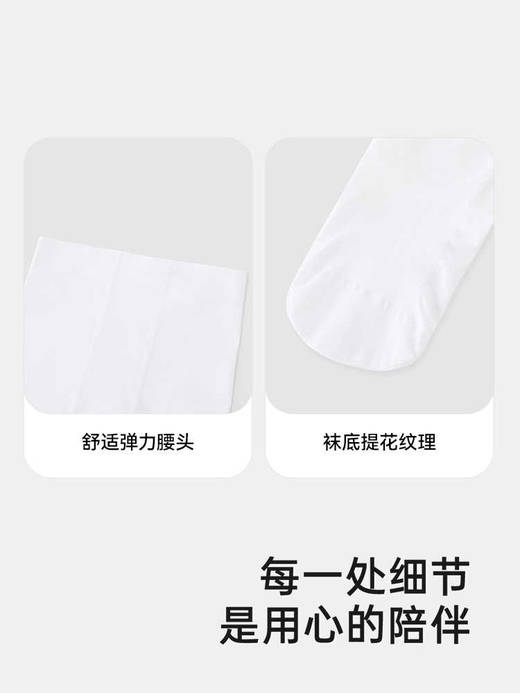 英氏儿童袜子女童夏季连裤袜加弹抗菌芭蕾舞袜新款YIWDJ2R068A 商品图4