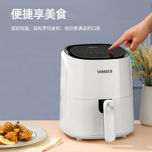 维米仕（vimees）大容量空气炸锅4.5L 白色VM8051 商品图5