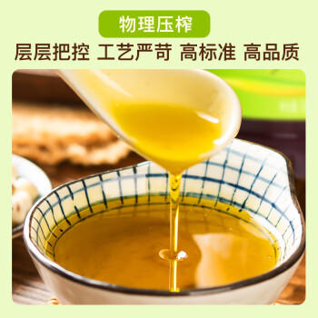 道道全【保真菜籽油】食用油 醇香菜籽油 物理压榨非转基因 5L*1桶 /粮油调味 /食用油 /菜籽油 商品图5