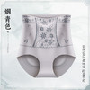 【国风美❗无痕塑形束腰内裤】遵循人体工学设计，圆润翘臀提拉紧致，无痕裸感轻薄透气，高腰强力收小肚收腹无痕防走光三角内裤女士QQ 商品缩略图8