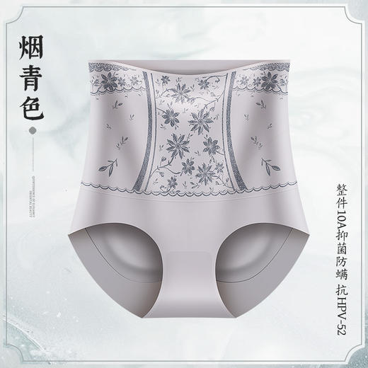 【国风美❗无痕塑形束腰内裤】遵循人体工学设计，圆润翘臀提拉紧致，无痕裸感轻薄透气，高腰强力收小肚收腹无痕防走光三角内裤女士QQ 商品图8