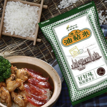 王家粮仓 港式油粘米20斤 大米 长粒大米 煲仔饭 籼米 南方米 /粮油调味 /米 /油粘米 商品图3
