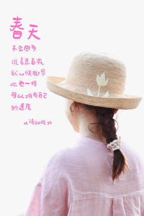 闪照第171期 人间美丽