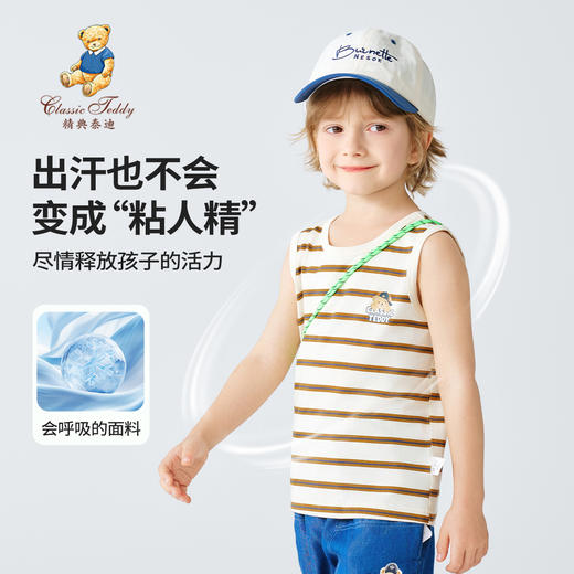 【90-130】【精典泰迪】男童夏款无袖条纹背心 商品图4